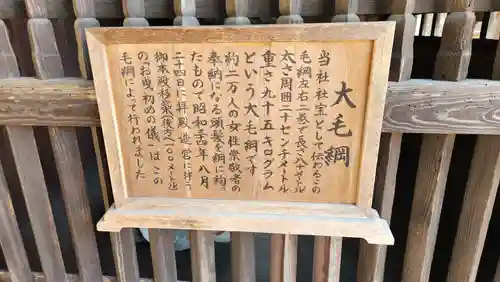 笠間稲荷神社(茨城県)