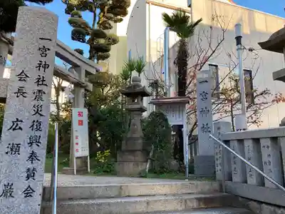一宮神社のその他建物