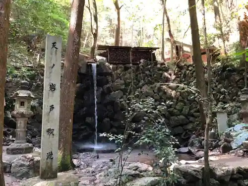 天の岩戸神社の建物その他