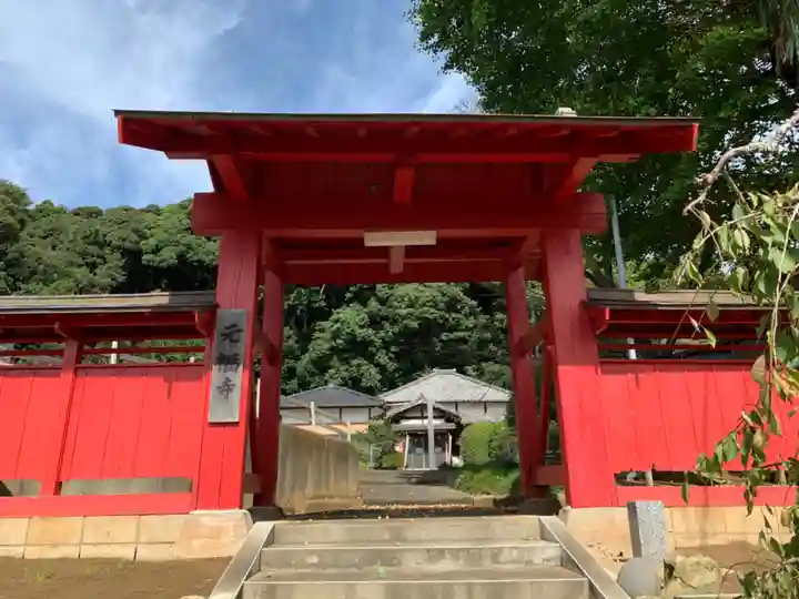 元福寺の山門・神門