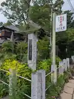 曹源寺(群馬県)