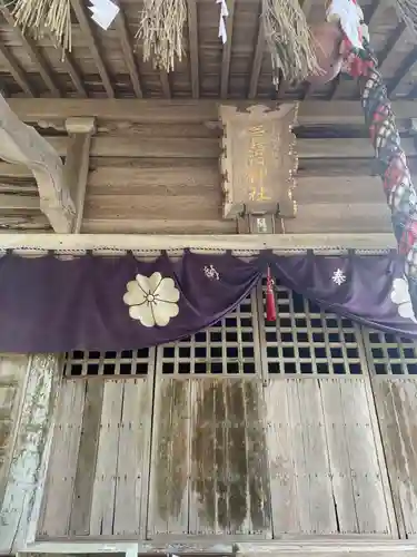 賣沼神社(鳥取県)