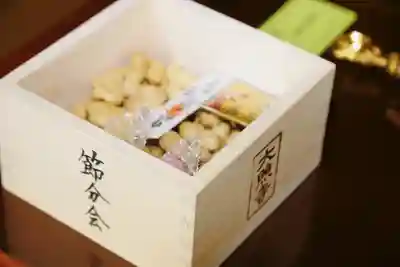 成田山大照寺(北海道)