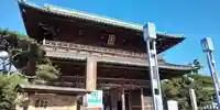 法華経寺の山門・神門