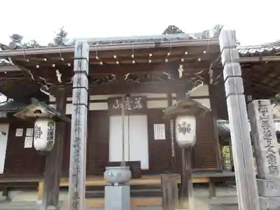 三鈷寺の本殿・本堂