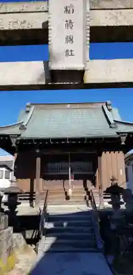 田中仙田稲荷神社の本殿・本堂