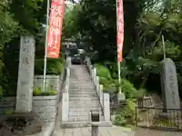 多摩川浅間神社(東京都)