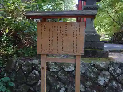 出羽神社(出羽三山神社)～三神合祭殿～(山形県)