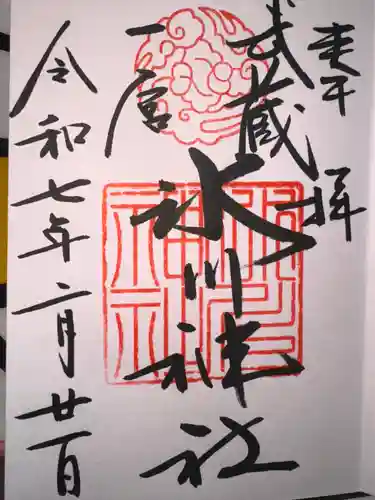 武蔵一宮氷川神社(埼玉県)