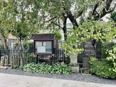 多宝院(東京都)