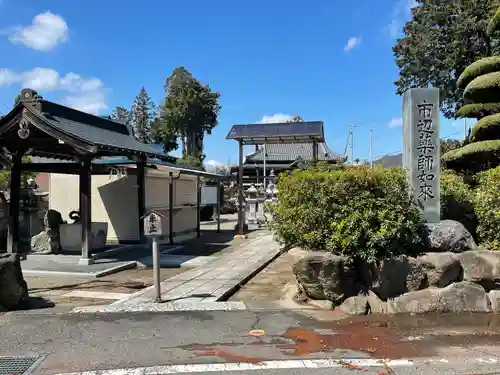 法徳寺(滋賀県)