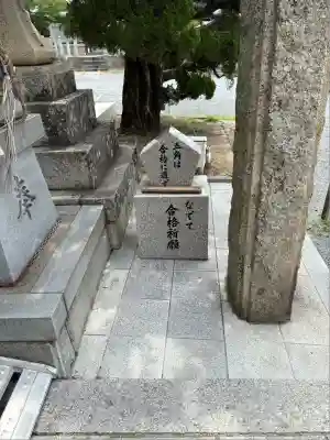 国安天満神社(兵庫県)