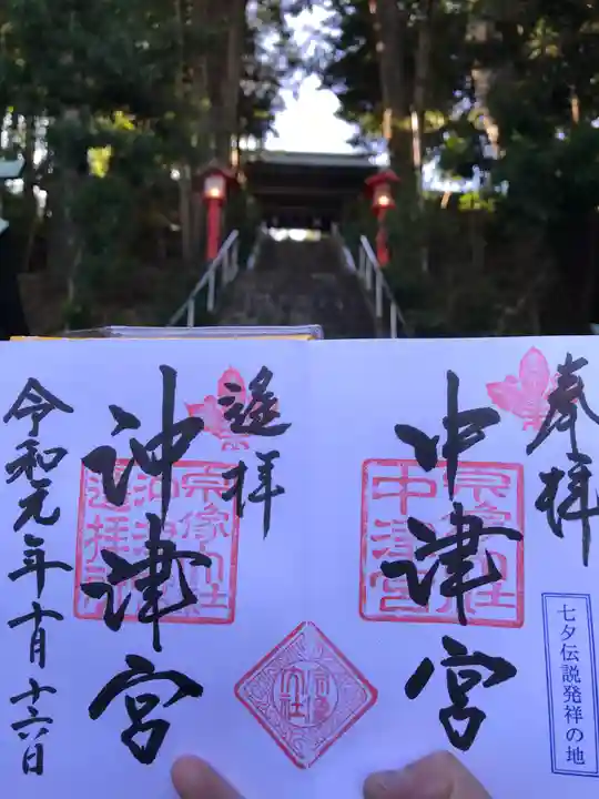 宗像大社中津宮のその他建物