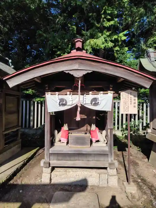 須賀神社(栃木県)