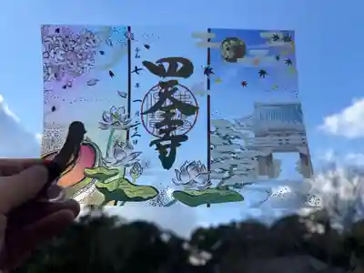 空がとても綺麗でした。