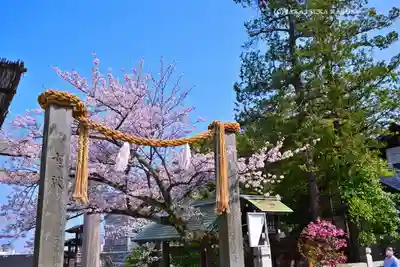 伊勢山皇大神宮(神奈川県)