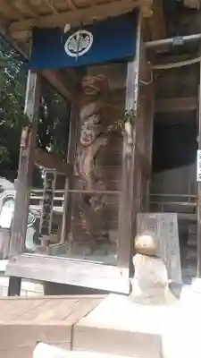 市房山神宮里宮神社(熊本県)