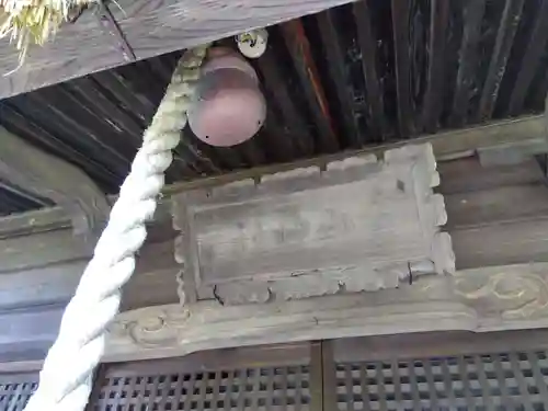 金津神社のその他建物