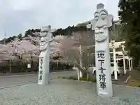 高麗神社(埼玉県)