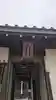 若宮八幡宮(京都府)