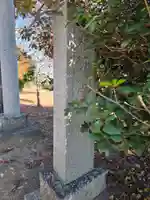 藤宮神社(埼玉県)