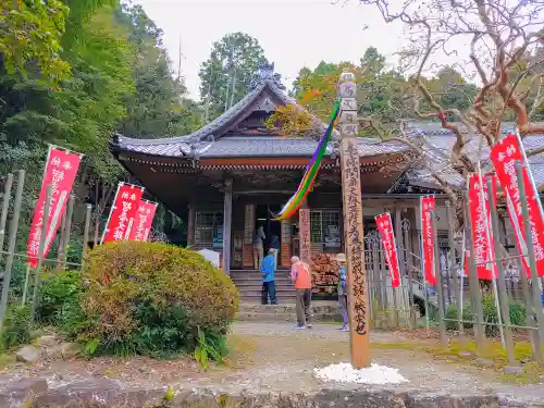 財賀寺の末社