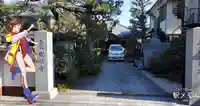 乗願寺のその他建物