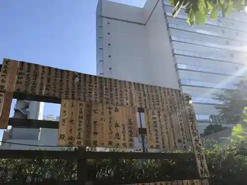 芝大神宮のその他建物