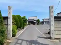 観性寺の建物その他