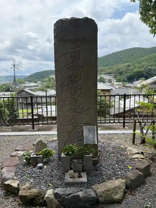 大立寺(京都府)