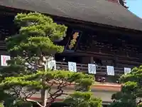 渕之坊のその他建物