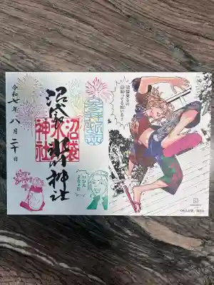 中野沼袋氷川神社(東京都)