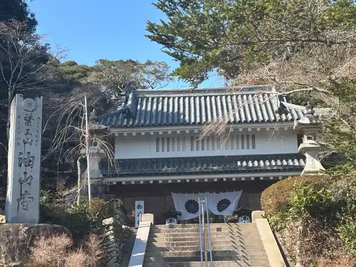 目の霊山 油山寺(静岡県)