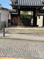 伝長寺の山門・神門