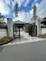 西岸寺(東京都)