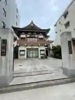 萬徳院(東京都)