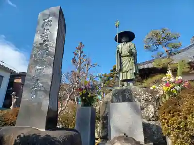 金剛院(埼玉県)
