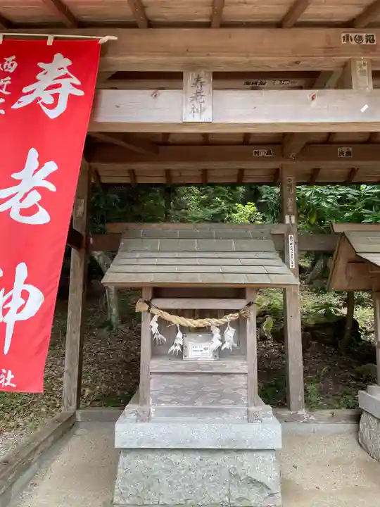 白鬚神社(滋賀県)