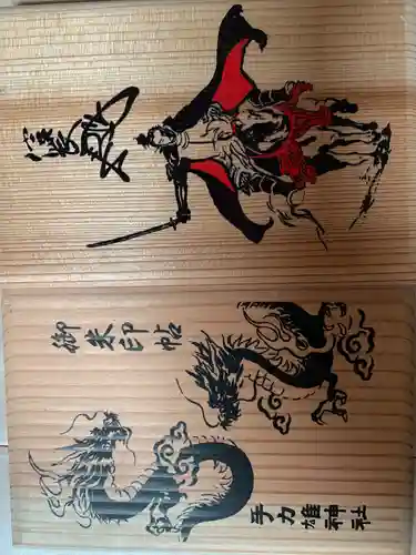 手力雄神社(岐阜県)