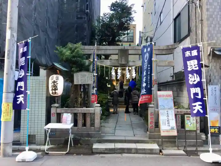 末廣神社の鳥居