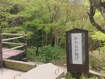 東大寺別院阿弥陀寺(山口県)