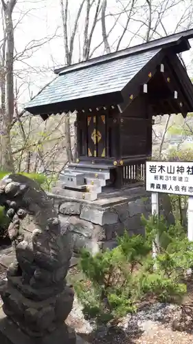 本輪西八幡神社の末社・摂社