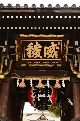 櫛田神社(福岡県)