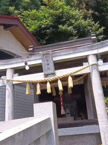 立石神社(神奈川県)