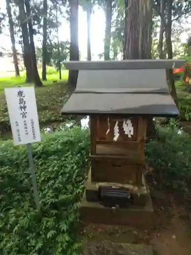 大神神社(栃木県)