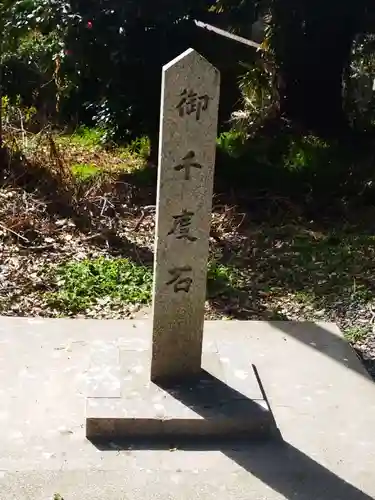 神足神社のその他建物