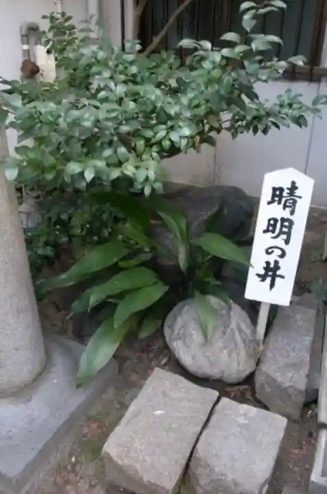 晴明社(本町晴明神社)(愛知県)