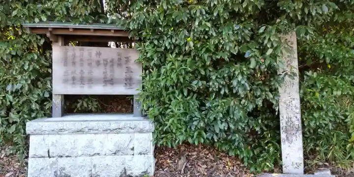 天王神社(京都府)