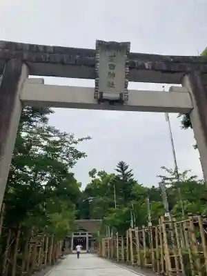 武田神社(山梨県)