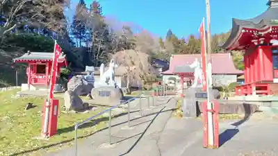 白狐山光星寺(山形県)